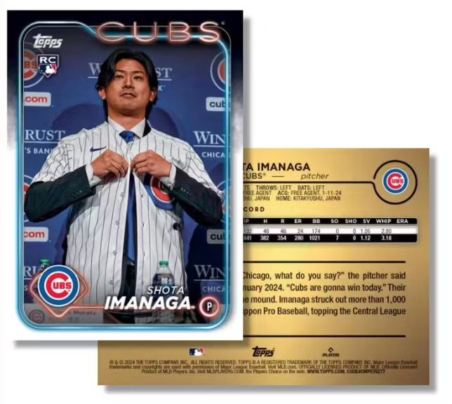 2024 Topps Series 2 Baseball Blaster, Box